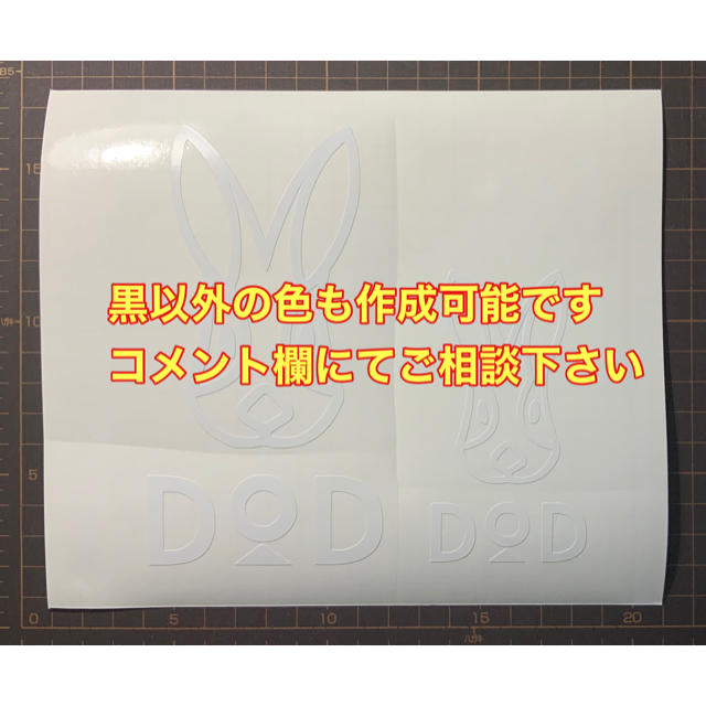 DOPPELGANGER(ドッペルギャンガー)のDOD カッティング　ステッカー　黒 スポーツ/アウトドアのアウトドア(その他)の商品写真