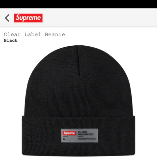 supreme Clear Label Beanie ビーニー ニット帽