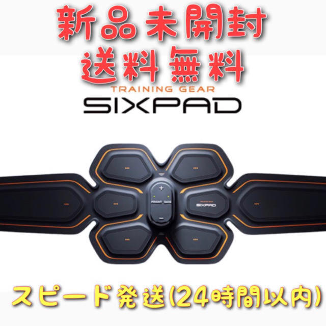 シックスパッド SIXPAD アブズベルト S/M/L 新品未開封　送料無料