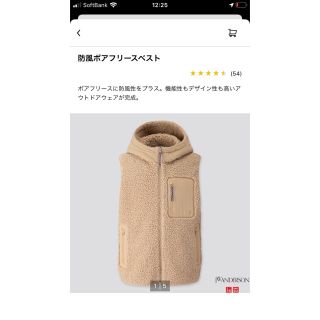 ユニクロ フリース メンズベストの通販 23点 Uniqloのメンズを買うならラクマ ユニクロ フリース メンズベストの通販 23点 Uniqloのメンズを買うならラクマ
