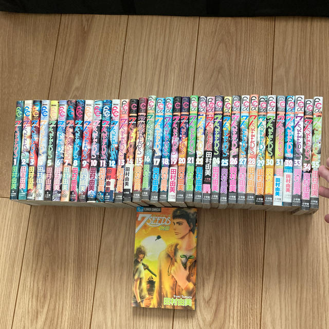 7SEEDS 全巻+外伝 7SEEDS 全巻+外伝
