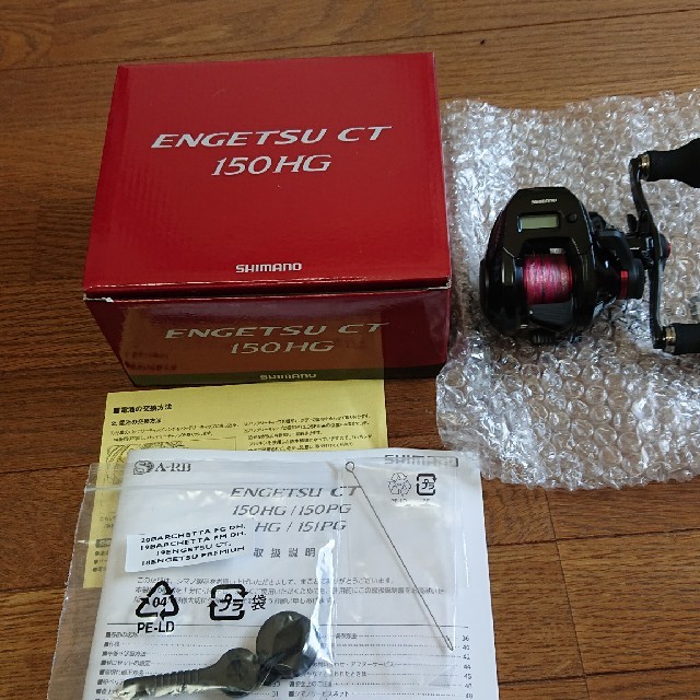 ダイゾー ナチュラル 炎月CT150HG - crumiller.com