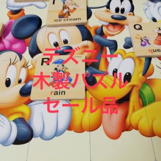 ディズニー(Disney)の格安　ミッキー木製英語パズル　シート付き値下げ(知育玩具)