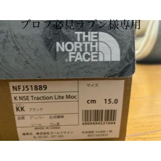 ザノースフェイス(THE NORTH FACE)のTHE NORTH FACE 靴　(スニーカー)