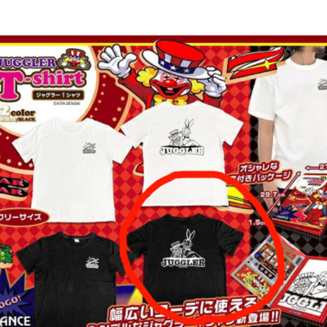 ジャグラーTシャツ エンタメ/ホビーのテーブルゲーム/ホビー(パチンコ/パチスロ)の商品写真