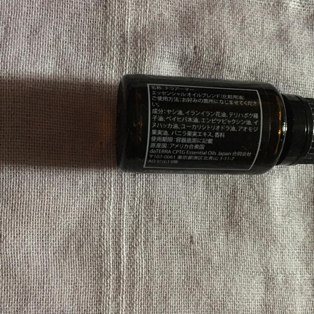 ドテラ   テラアーマー　15ml アロマ  オイル コスメ/美容のリラクゼーション(エッセンシャルオイル（精油）)の商品写真