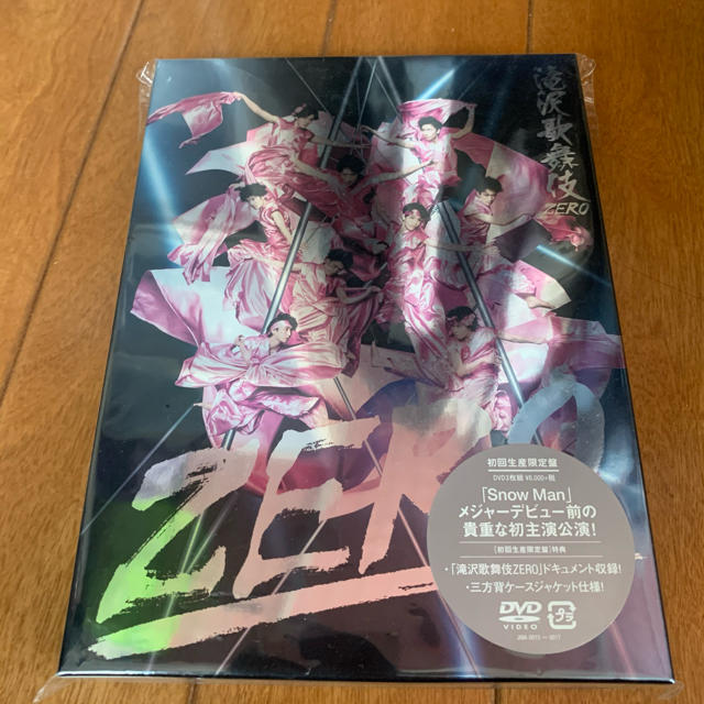 滝沢歌舞伎ZERO〈初回生産限定盤・3枚組〉-