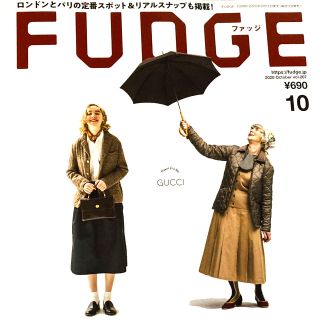 タカラジマシャ(宝島社)の「FUDGE (ファッジ) 2020年 10月号」(ファッション)