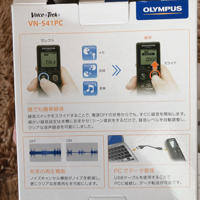 OLYMPUS ボイスレコーダーの通販 by ゆま's shop｜オリンパスならラクマ - オリンパス 好評