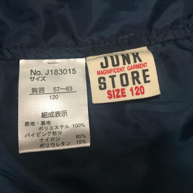 JUNK STORE(ジャンクストアー)のジャンクストアー✳︎JUNKSTORE✳︎ボアジップアップパーカー 120 キッズ/ベビー/マタニティのキッズ服女の子用(90cm~)(ジャケット/上着)の商品写真