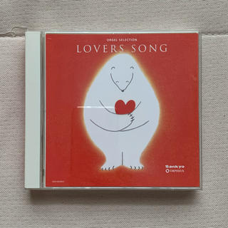 LOVERS SONG オルゴール CD 2枚組(ヒーリング/ニューエイジ)