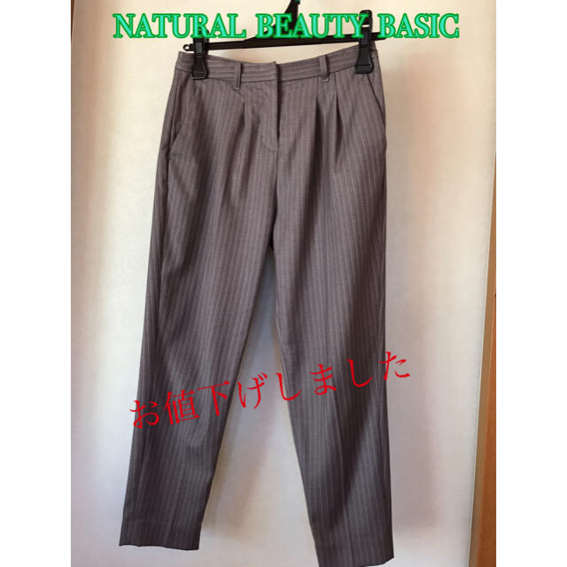 NATURAL BEAUTY BASIC(ナチュラルビューティーベーシック)の＼NATURAL  BEAUTY  BASIC ／  グレーストライプ　パンツ レディースのパンツ(クロップドパンツ)の商品写真