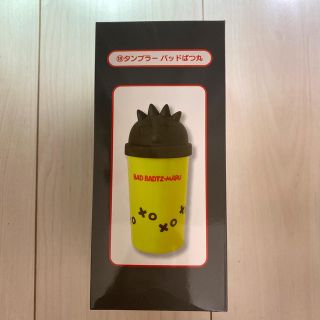 サンリオ(サンリオ)のサンリオくじ　タンブラー　バッドばつ丸(キャラクターグッズ)