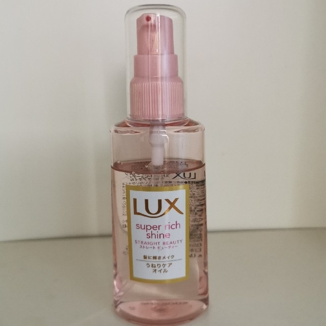 LUX(ラックス)のLUX   ラックス　スーパーリッチシャイン　ストレートビューティー　オイル コスメ/美容のヘアケア/スタイリング(オイル/美容液)の商品写真