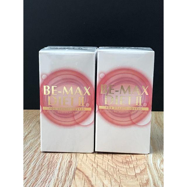 短納期・高品質 BE MAX DIET II 2箱 | yourmaximum.com