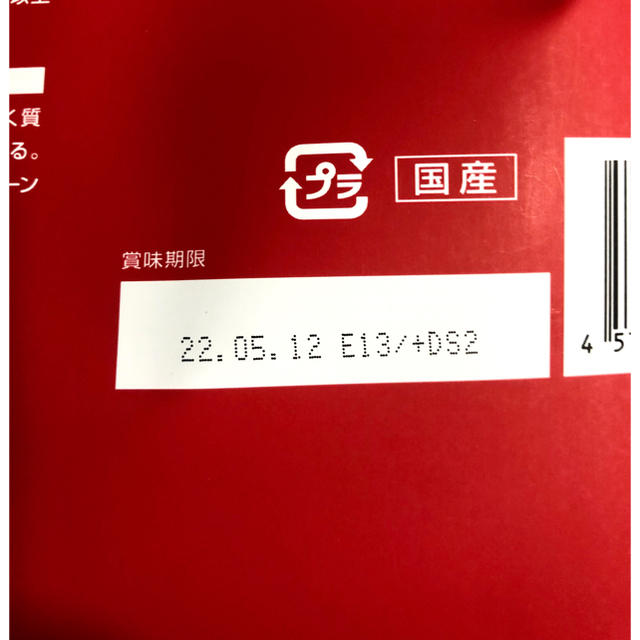 健康食品 【新品】 DNS プロテイン ホエイ 100 カフェオレ風味 3150g