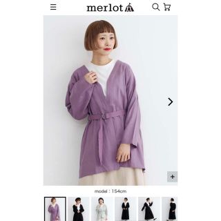 メルロー(merlot)のSALE⭐︎ merlot リネンミックスベルト付きカーディガン(カーディガン)