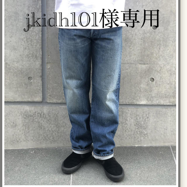 スタンダードカリフォルニアSD 5Pocket Denim Pants S901 オンライン ...