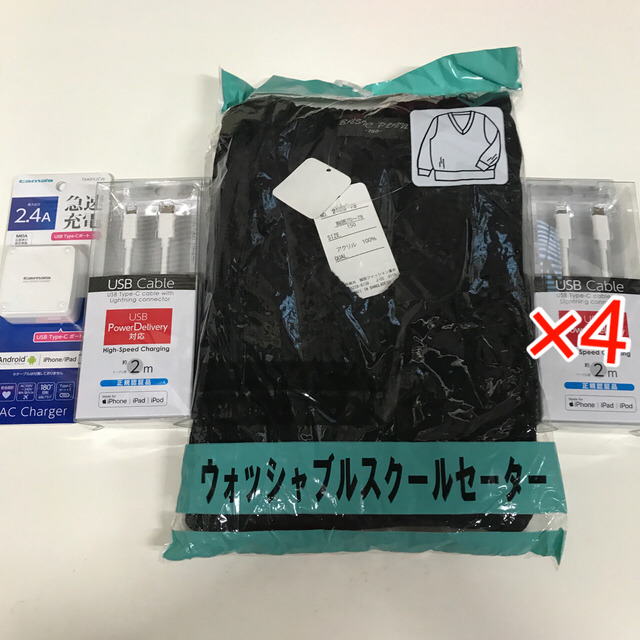 特価高評価 10/3 りおん様専用の通販 by セレナセレクト|ラクマ 定番最新品