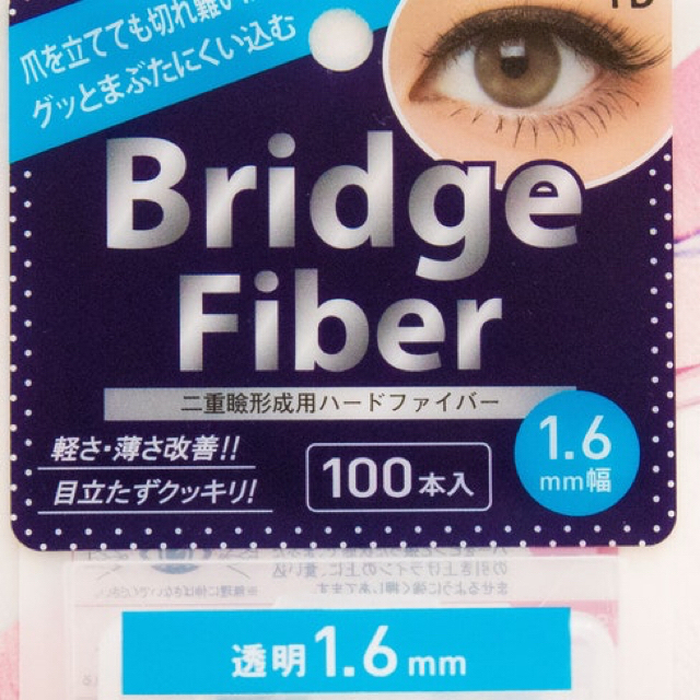 メザイクセット　ブリッジファイバー　メザイクカッター コスメ/美容のベースメイク/化粧品(その他)の商品写真