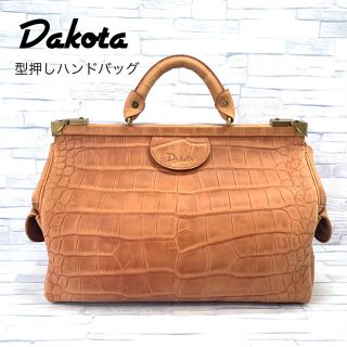 ダコタ(Dakota)の美品　ダコタ　クロコ 型押しハンドバッグ  がま口　ミニボストンバッグ(ハンドバッグ)