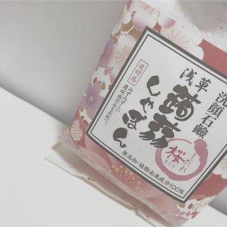 蒟蒻しゃぼん  桜(洗顔料)