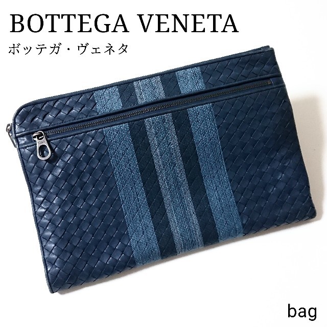 専用:ボッテガヴェネタ メンズ イントレチャート クラッチバッグ
