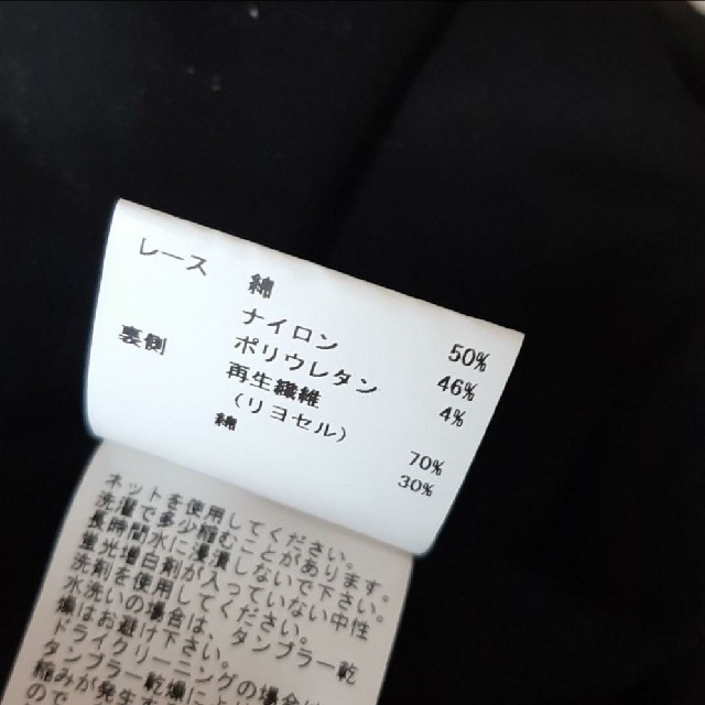 ANAYI ブラウス シャツの通販 by ひなみん's shop｜アナイならラクマ - アナイ トップス レース 超激安好評