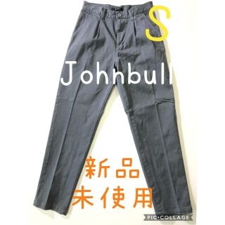 ジョンブル(JOHNBULL)の★新品未使用★ ジョンブル　パンツ　フレックス　トラウザー　S(ワークパンツ/カーゴパンツ)