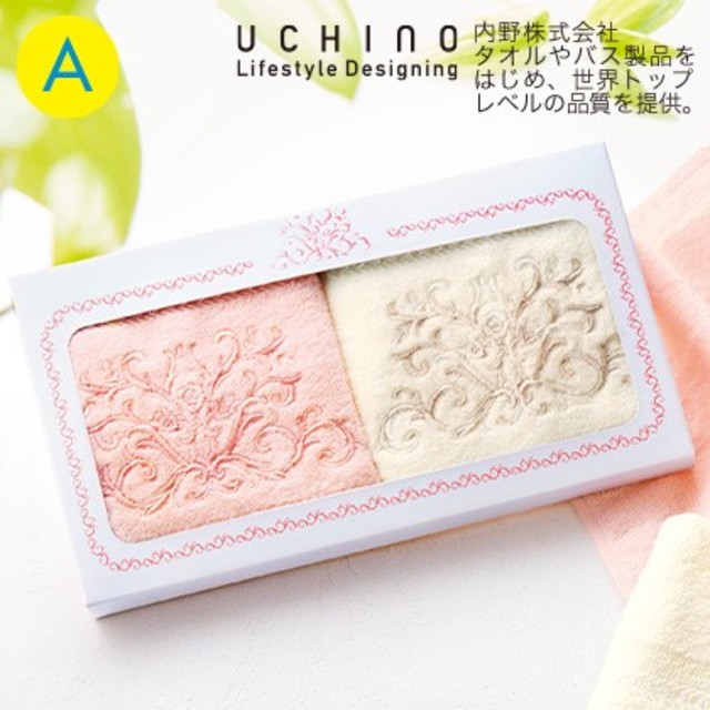 AVON(エイボン)の抗菌防臭　刺繍タオルハンカチ2枚セット(ピンクとアイボリーの２色セット) インテリア/住まい/日用品の日用品/生活雑貨/旅行(タオル/バス用品)の商品写真