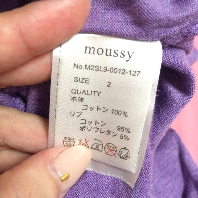 moussy(マウジー)のマウジー プルオーバーパーカー ロデオクラウンズ  スライ ダズリン レディースのトップス(パーカー)の商品写真