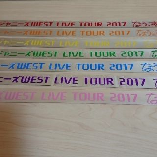 ジャニーズウエスト(ジャニーズWEST)のWEST 銀テ(なうぇすと)(アイドルグッズ)