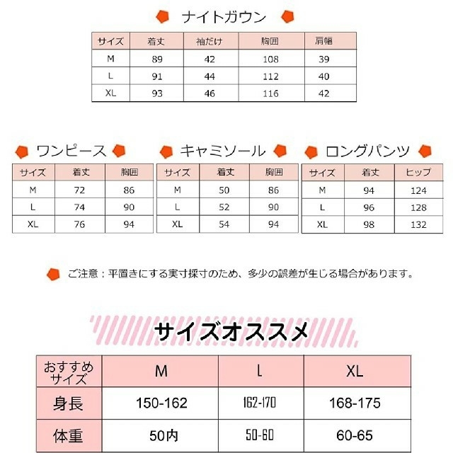 貴族のパジャマ風 部屋着セット 【1291】