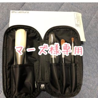 シュウウエムラ(shu uemura)のシュウウエムラ shu uemura ポータブル ブラシセット (チーク/フェイスブラシ)