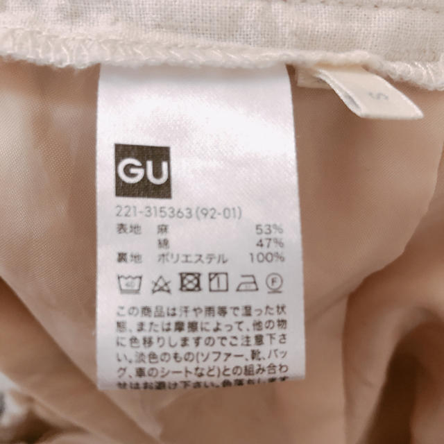 GU(ジーユー)の伊東テラ様♡GU♡ガウチョパンツ レディースのパンツ(カジュアルパンツ)の商品写真