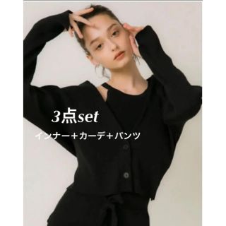 エミアトリエ(emmi atelier)のemmi yoga ecoニットガーデ＋ecoニットパンツ＋ベーシックキャミ3点(ヨガ)