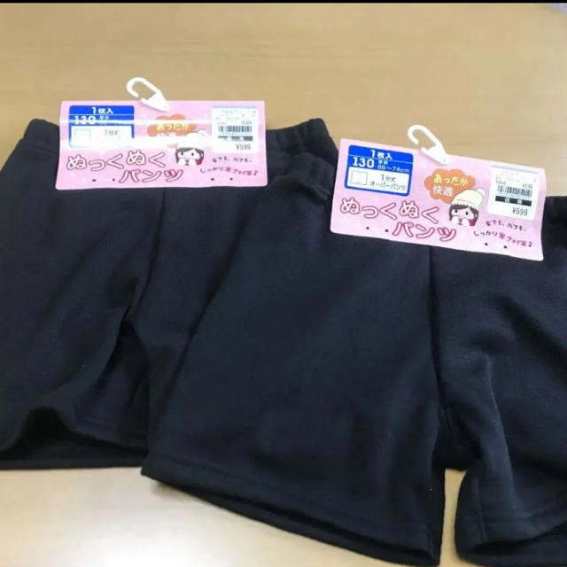 2枚セット☆130☆1分丈　オーバーパンツ　黒パン　インナー　パンツ キッズ/ベビー/マタニティのキッズ服女の子用(90cm~)(パンツ/スパッツ)の商品写真