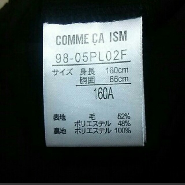 COMME CA ISM(コムサイズム)の☆コムサイズム スラックス パンツ☆160 キッズ/ベビー/マタニティのキッズ服男の子用(90cm~)(パンツ/スパッツ)の商品写真