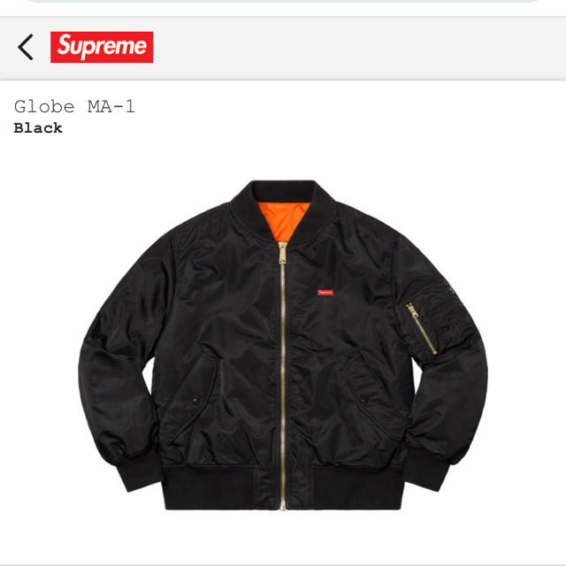 supreme globe ma-1 Mサイズ