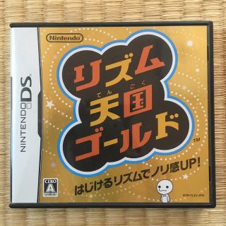 ニンテンドーDS(ニンテンドーDS)のリズム天国ゴールド DS(携帯用ゲームソフト)