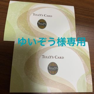 タリーズコーヒー(TULLY'S COFFEE)のタリーズコーヒー  カード PIN未削り ブラック ホワイト 2枚セット(ノベルティグッズ)