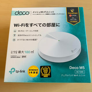 deco メッシュWi-Fiユニット(PC周辺機器)