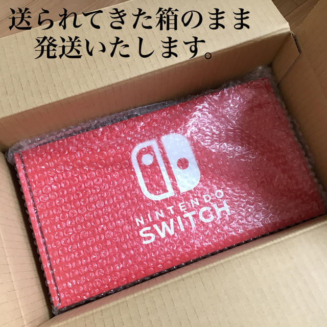 Nintendo Switch(ニンテンドースイッチ)の未開封Nintendo Switch本体(L)ネオンレッド(R)ネオンオレンジ エンタメ/ホビーのゲームソフト/ゲーム機本体(家庭用ゲーム機本体)の商品写真