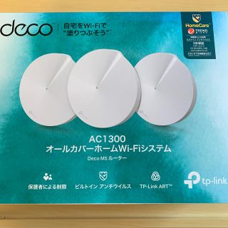 AC1300 オールカバーホームWi-Fiシステム Deco M5 ルーター(PC周辺機器)