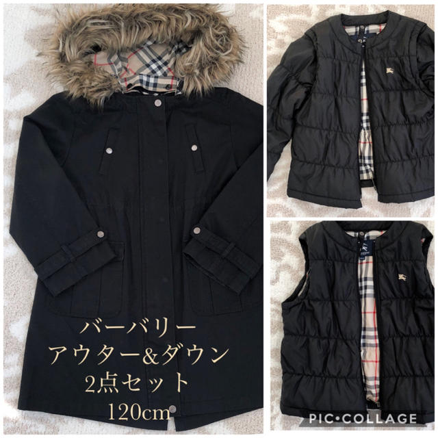 BURBERRY(バーバリー)のこつぶなっとう様専用2点セットバーバリーダウン＋アウタージャケット　コートセット キッズ/ベビー/マタニティのキッズ服女の子用(90cm~)(コート)の商品写真