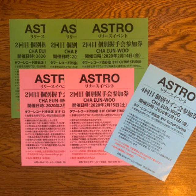 ASTROアストロ リリイベ CHA EUN-WOO サイン会 大阪 公式ウェブストア