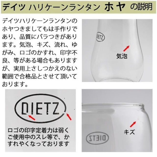 ランタン 真鍮 DIETZ デイツ No.78