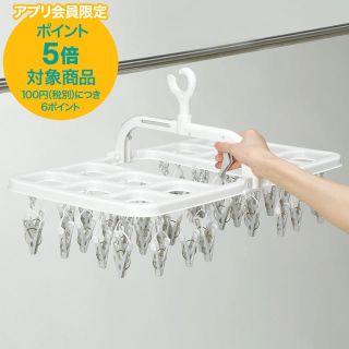 ニトリ(ニトリ)のニトリ　簡単取り込みハンガー　40ピンチ (日用品/生活雑貨)