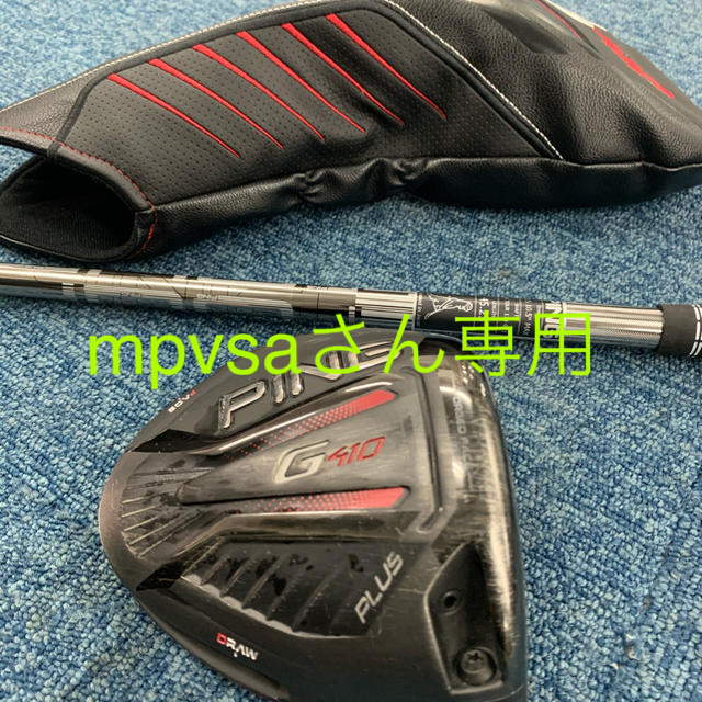 PING G410 PLUS 10.5  PINGTOUR 65S