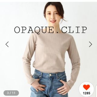 オペークドットクリップ(OPAQUE.CLIP)のOPAQUE.CLIP レディースカットソー(カットソー(長袖/七分))